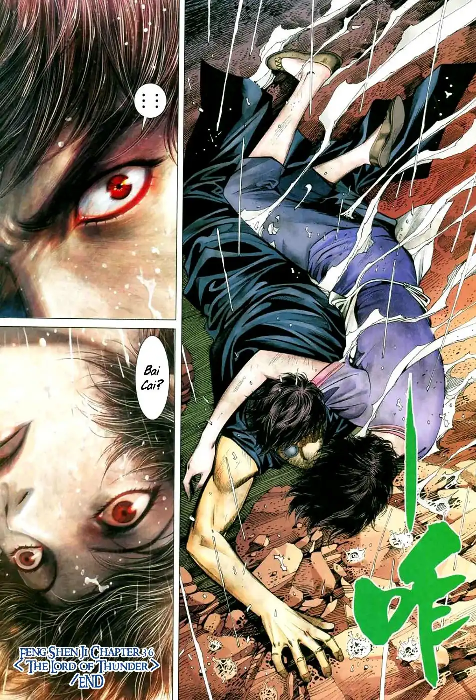 Feng Shen Ji Chapter 36 33